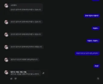 제타ai 사이트 바로가기_21