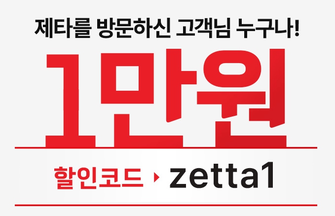 서울체다치즈 50% 할인