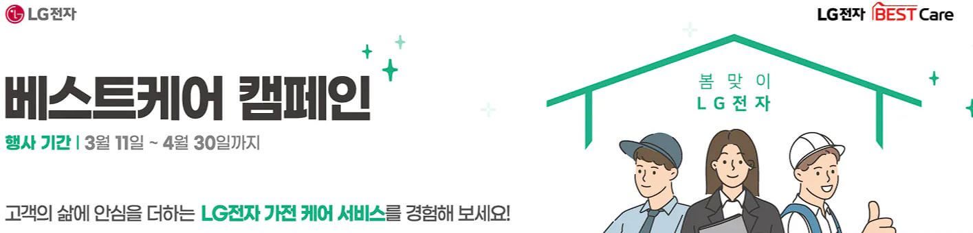 에어컨 청소비용