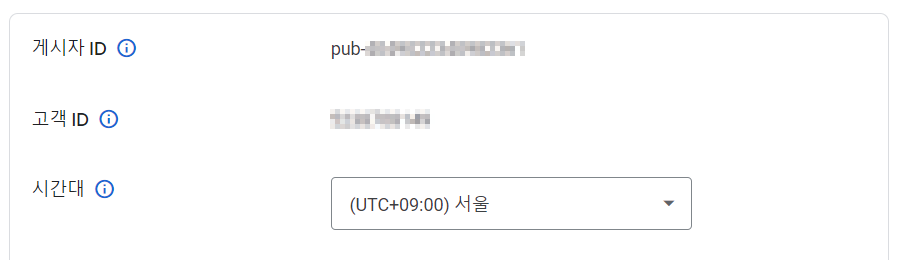 Publisher 코드 확인하기