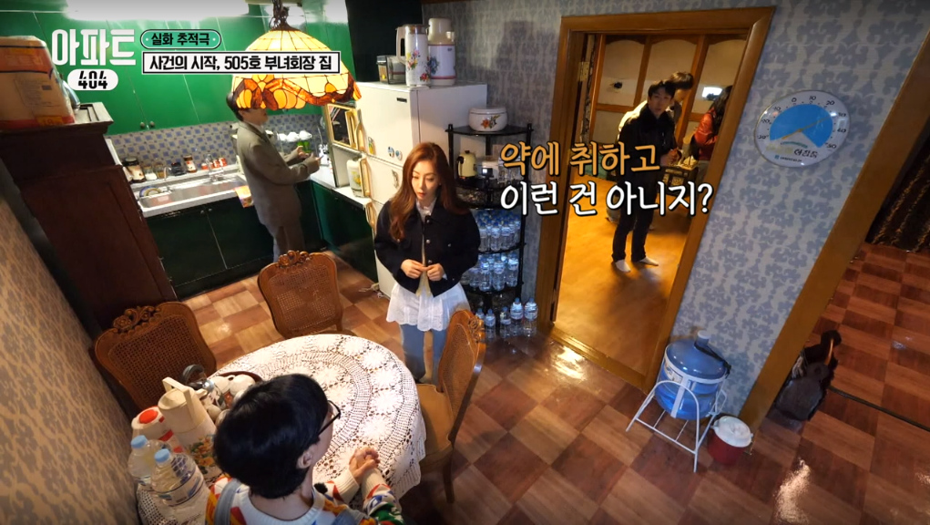 아파트-404-스틸컷7