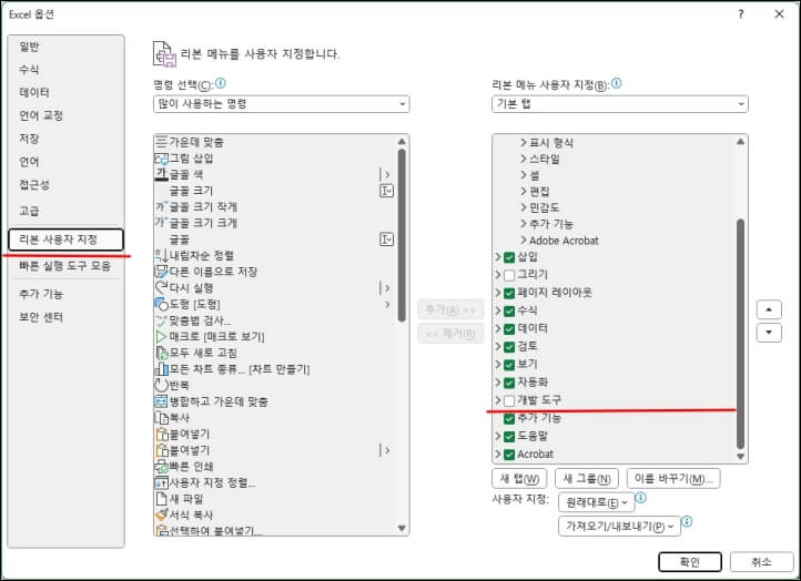 엑셀자동화