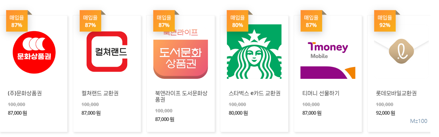 잇츠핀24 살펴보기 3