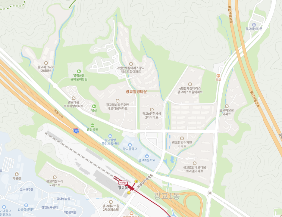 광교에듀타운