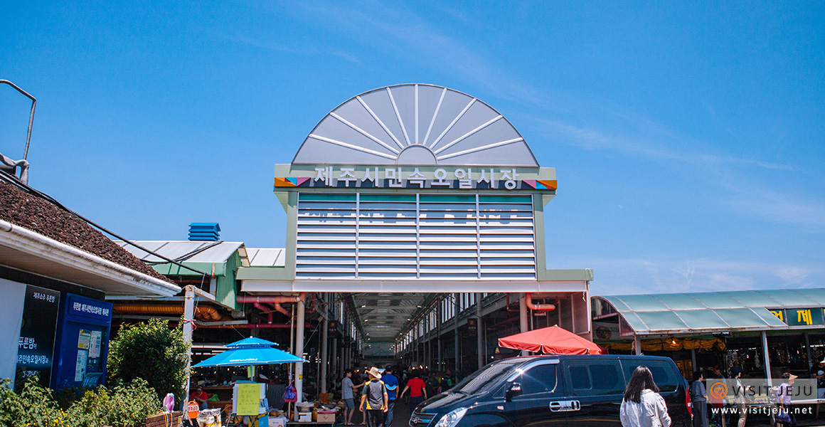 제주도 5일장 일정표 장날표 날짜 주소