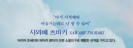 뮤지컬 4월은 너의 거짓말 티켓 오픈 할인 예매