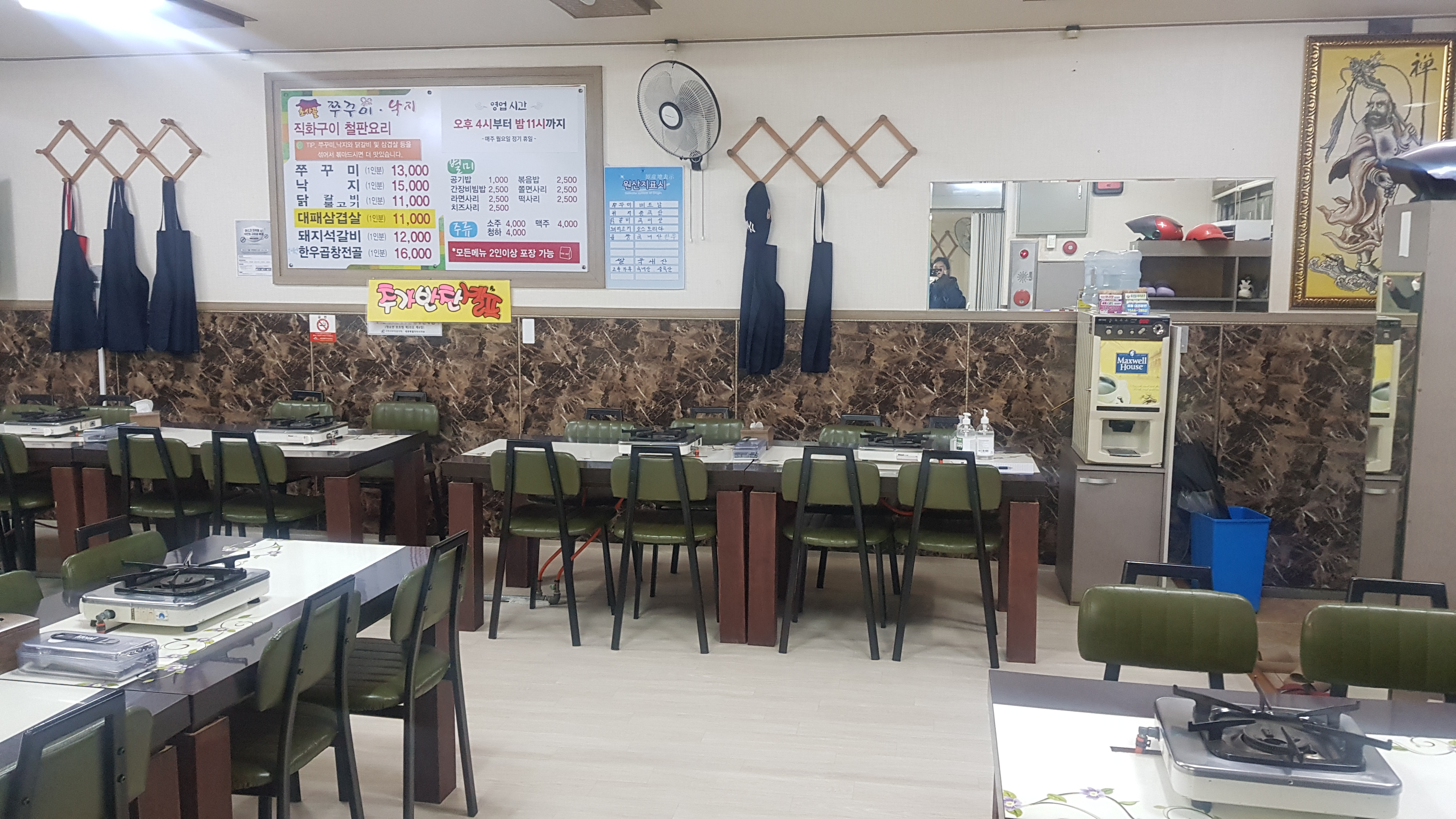 초사골 닭갈비 테이블