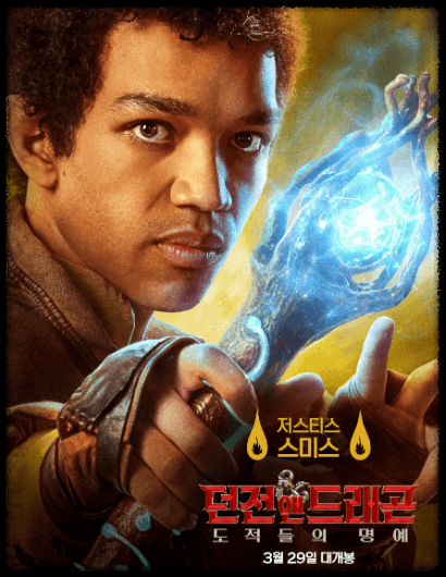 ์ ์คํฐ์ค ์ค๋ฏธ์ค(์์๋ฌ ์ญ)