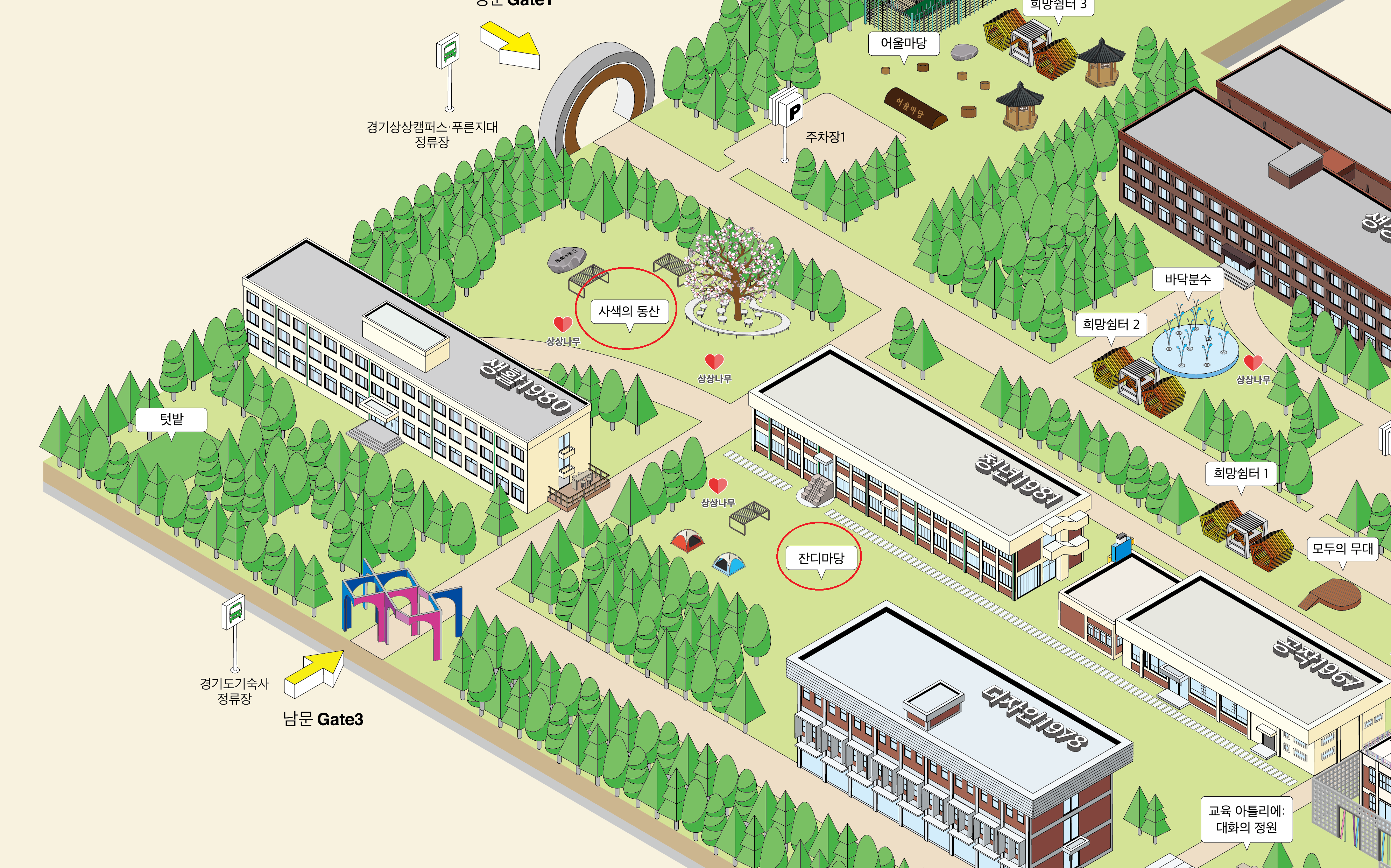 경기상상캠퍼스-텐트-피크닉