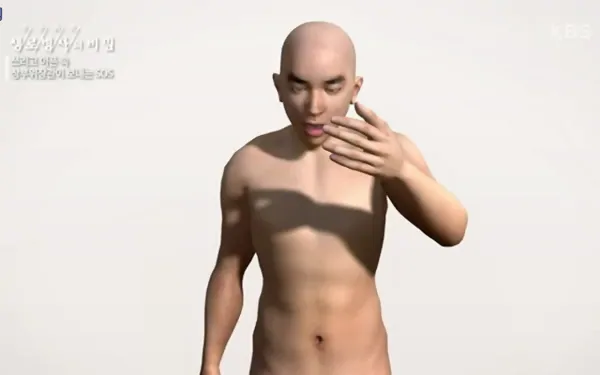 소화 안되고 트림 속쓰림 기능성소화불량 생로병사의비밀