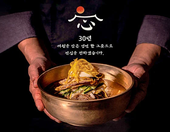 승천냉면 거제고현 본점