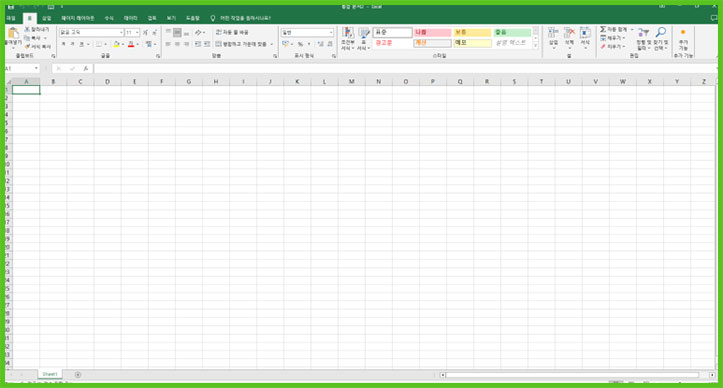엑셀 화면 2개, 여러개 띄우기