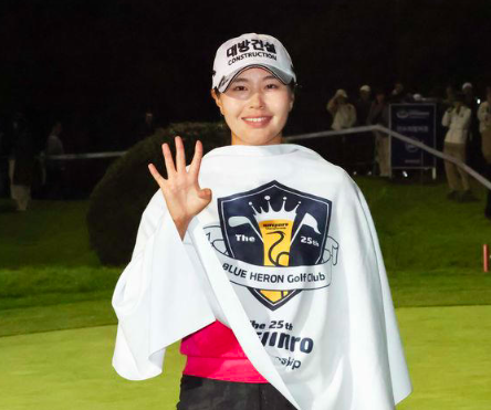 성유진프로 2025년 하이트진로 우승