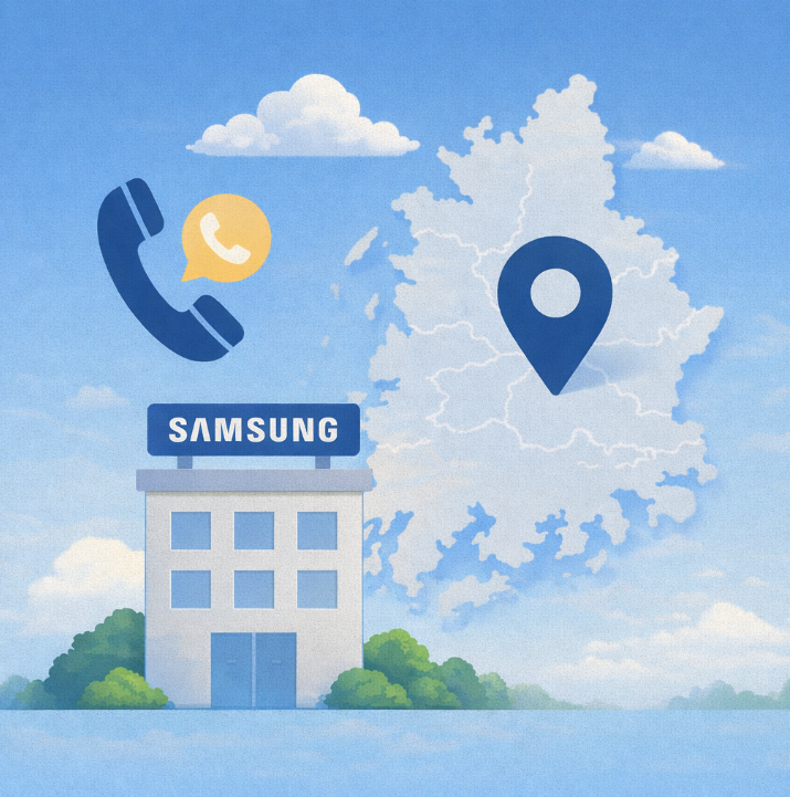 전라도 지역에 위치한 삼성전자 서비스센터(고객센터) 위치 및 전화번호 정보