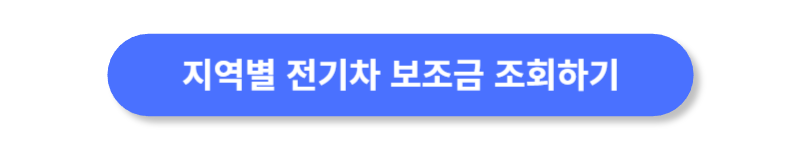 버튼