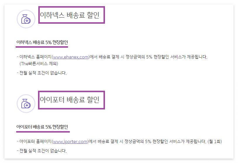 해외구매대행 신용카드 추천