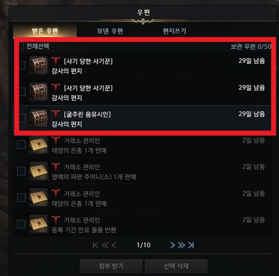 노예해방2