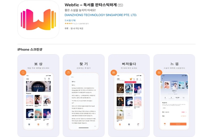 아이폰용_어플_소개