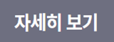 대상포진 무료 예방접종