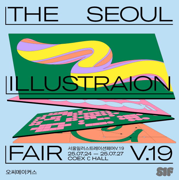 코엑스 글로벌 스타트업 박람회(넥스트라이즈 2025 현장) 관련사진