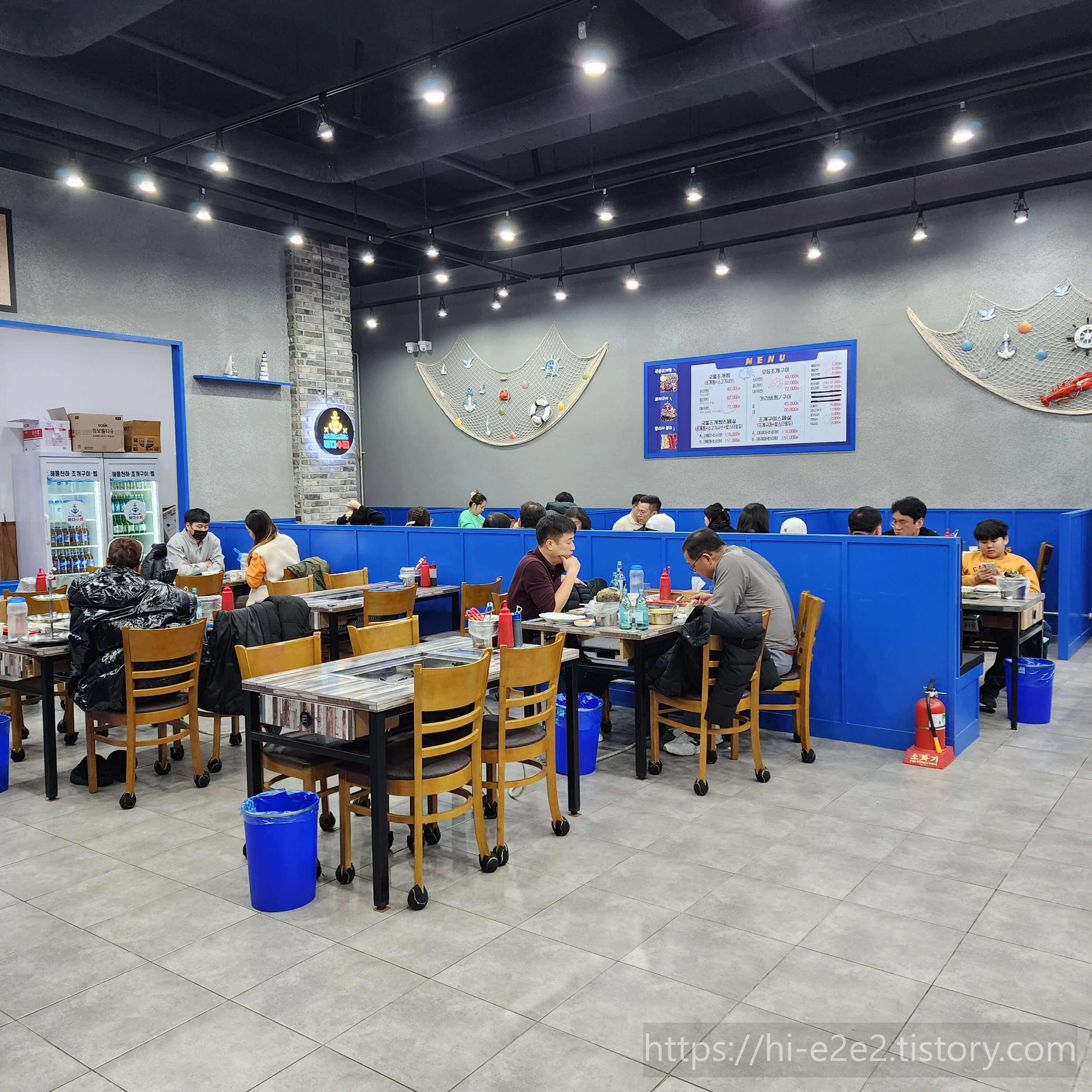 바다수퍼 국물해물찜 내부