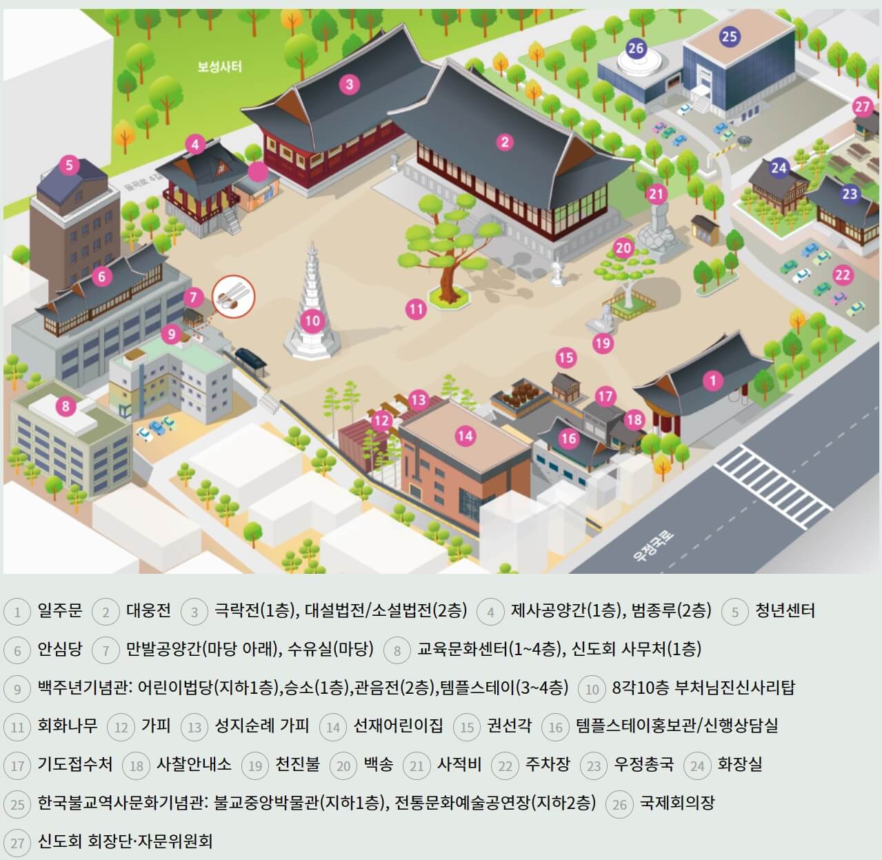 조계사 부처님 오신날 행사 안내도