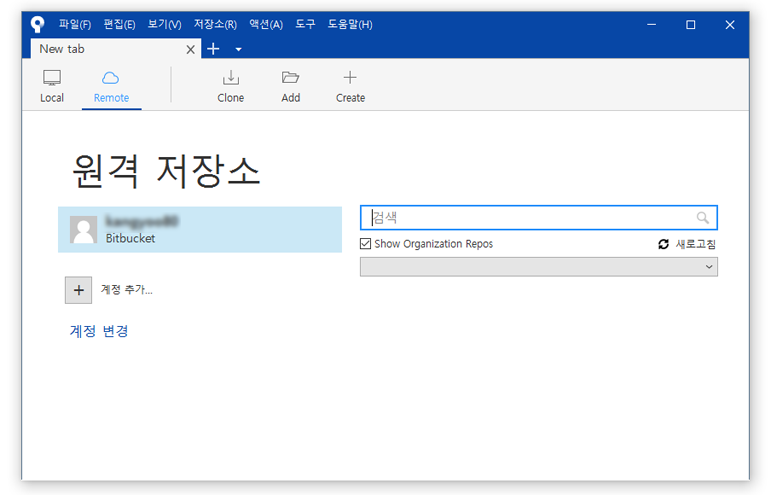 소스트리 인터페이스