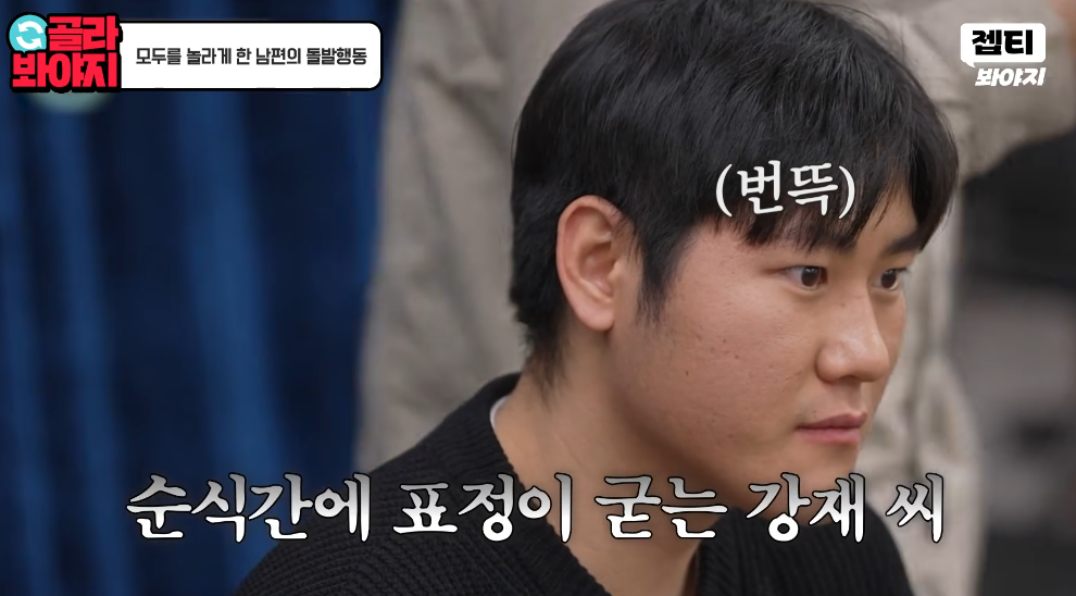 이혼숙려캠프 10기 부부