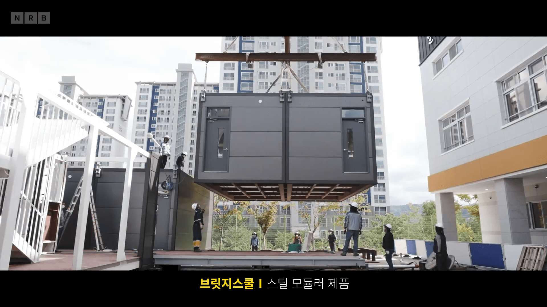 엔알비 공모주