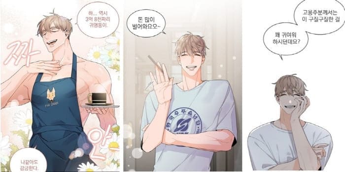 보스빗치베이비-그저좋은구호진