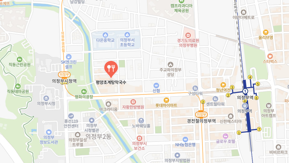 알토란 한중일 여름나기 초계탕