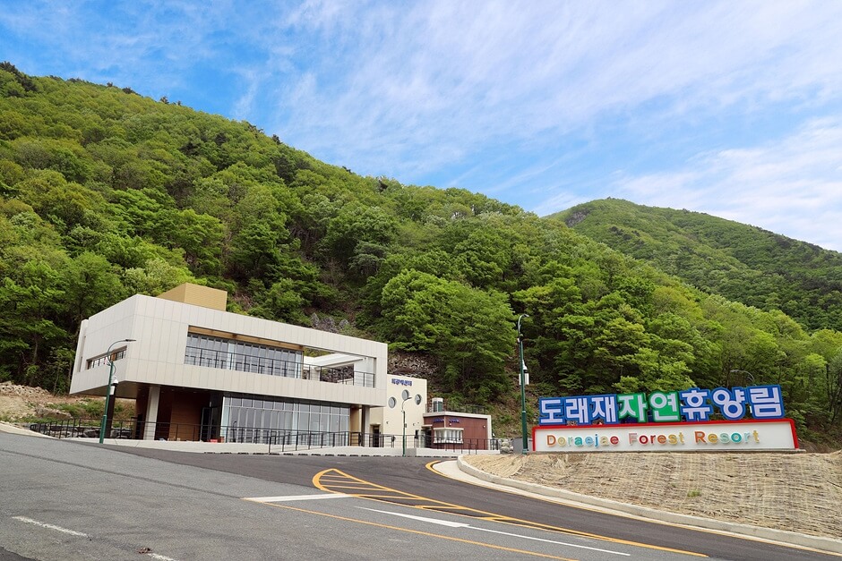 밀양 가볼만한곳 베스트 10