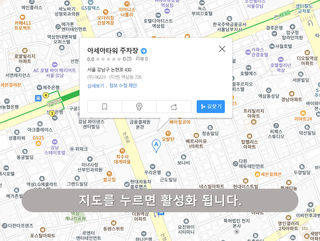 아세아타워주차장