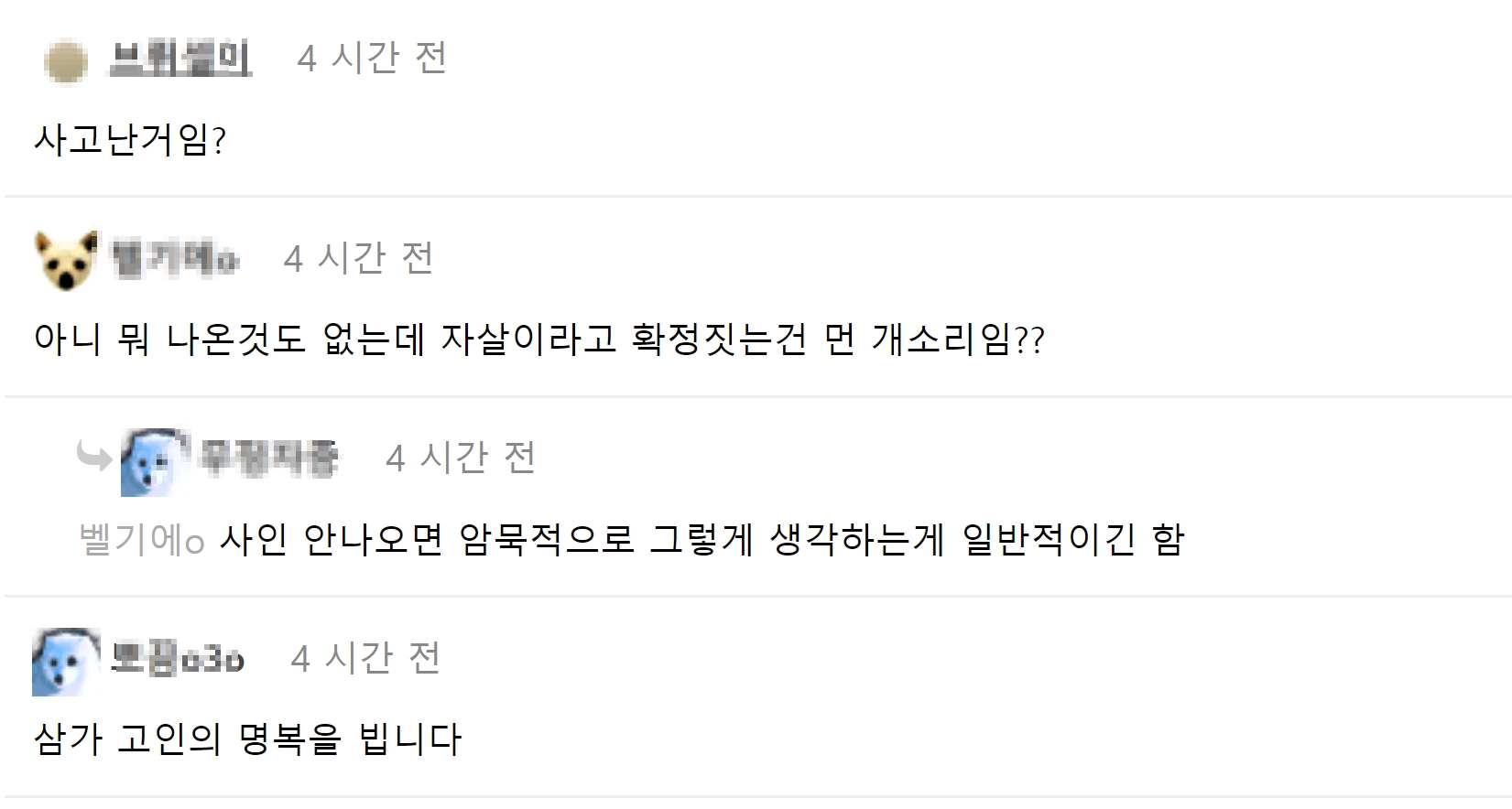 코빅 개그우먼 이지수 사망 원인 인스타 나이 프로필 빈소