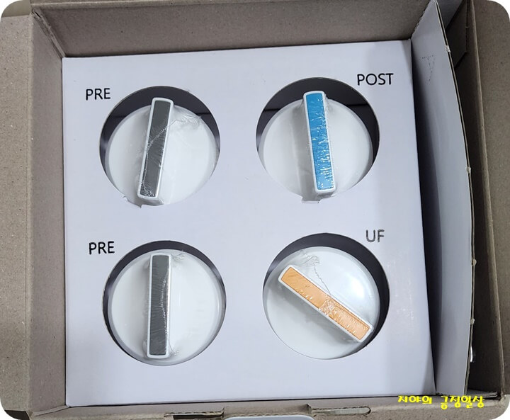 4개의 필터가 들어있는 박스