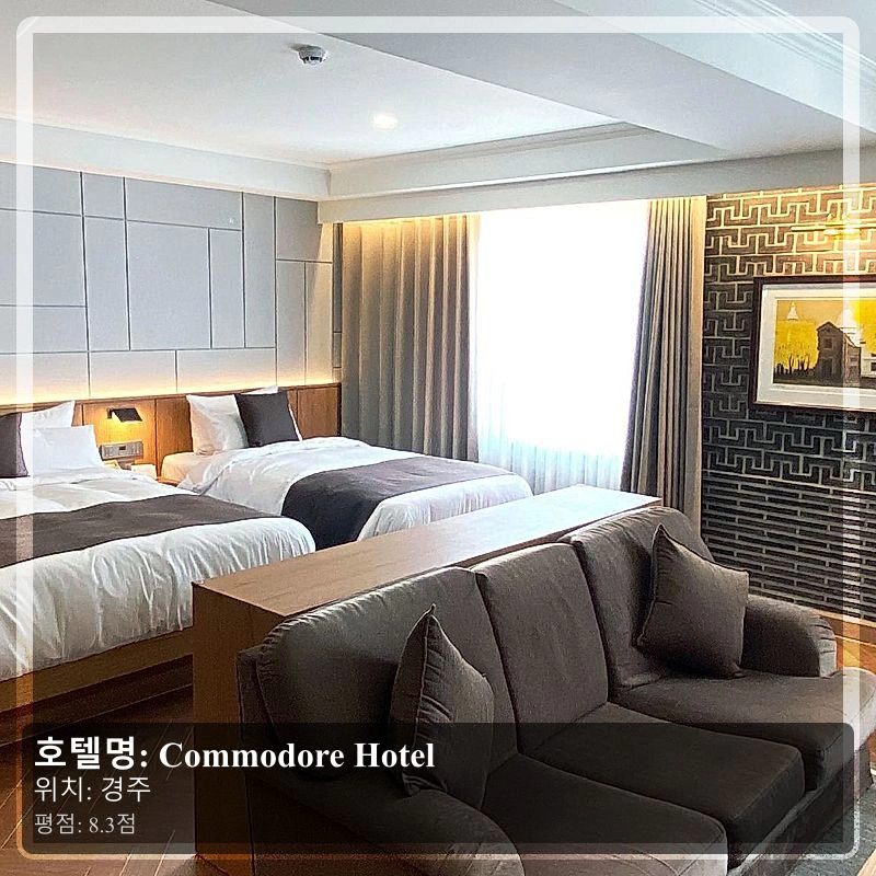 Commodore Hotel_3