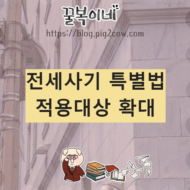 최신이슈