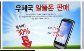 알뜰폰 요금제 비교