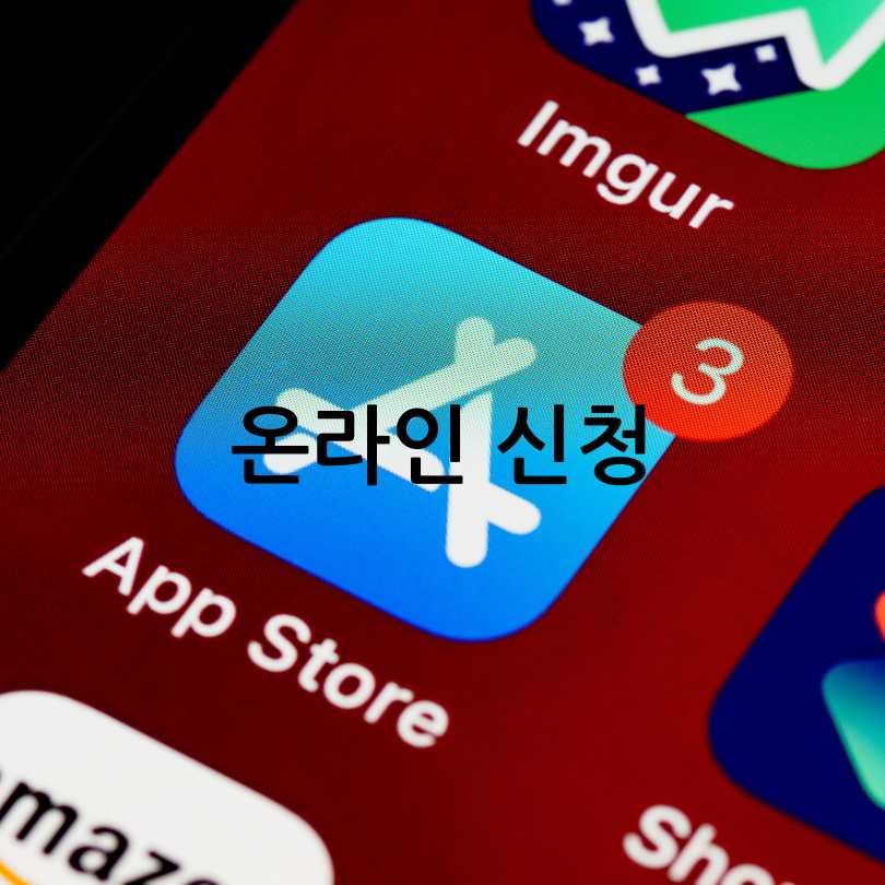 파주생활지원금