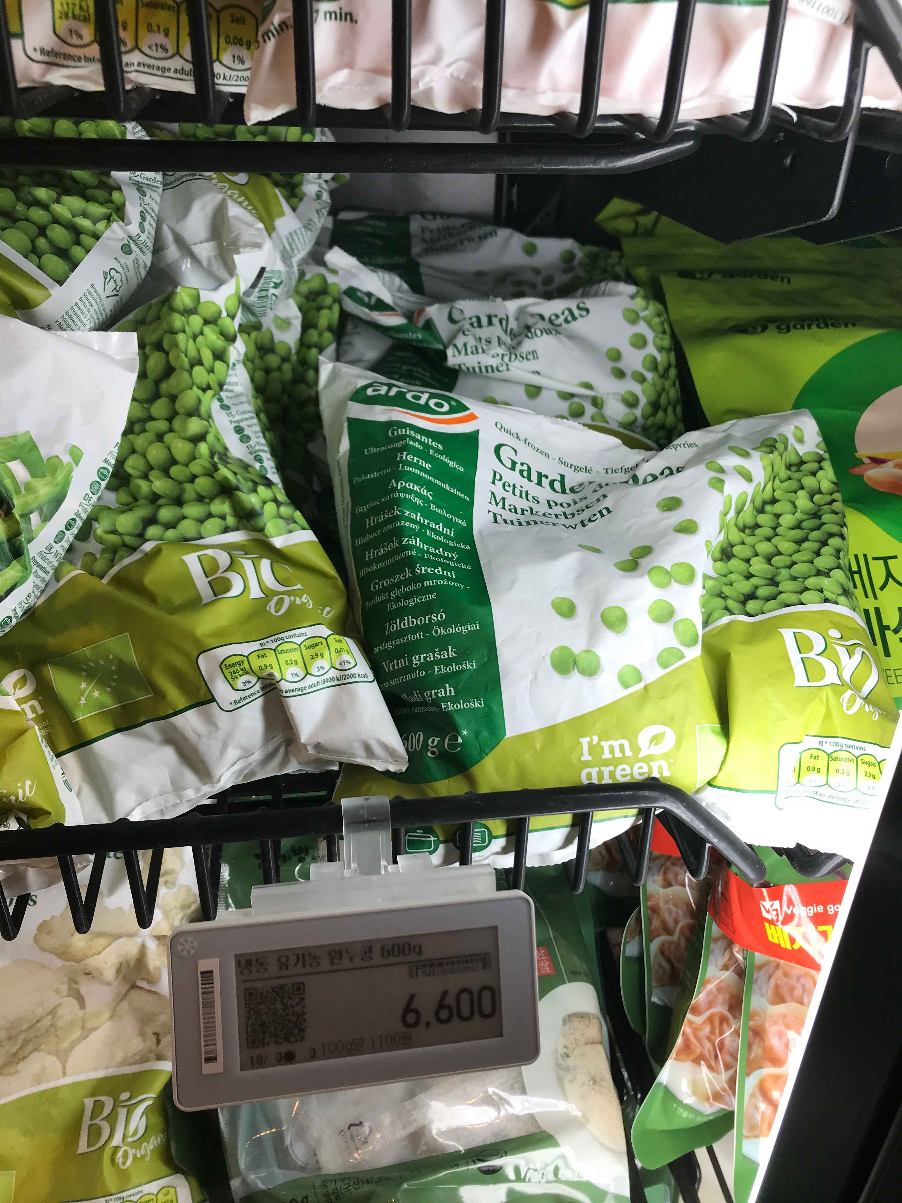 이마트 완두콩 가격