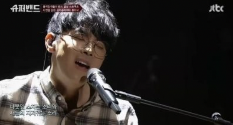 가수 홍이삭 슈퍼밴드