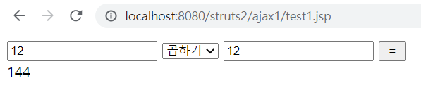 test1.jsp 출력 화면