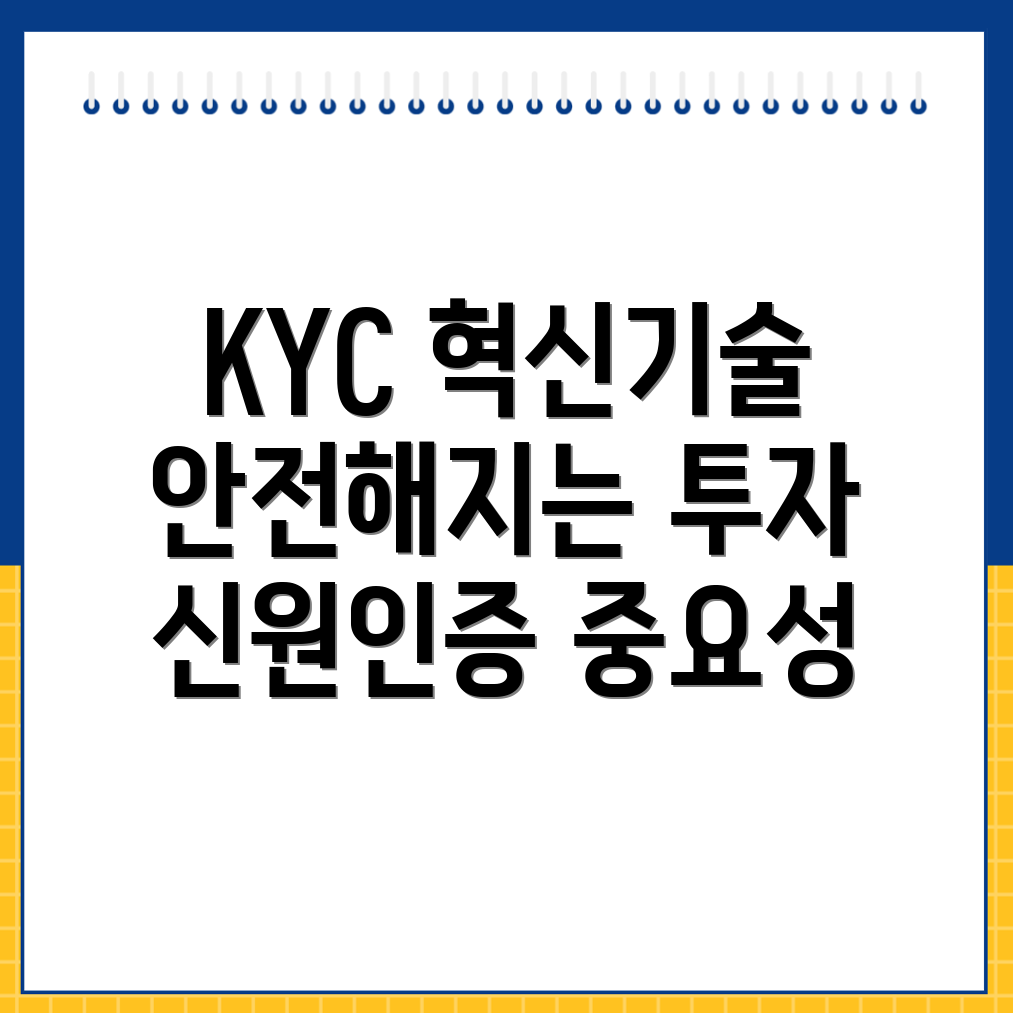 KYC