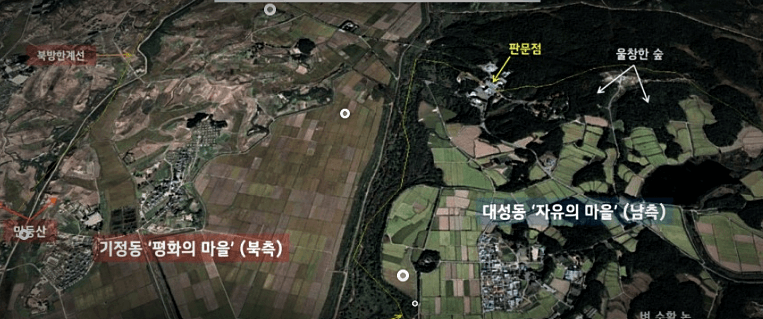 북한 군사분계선