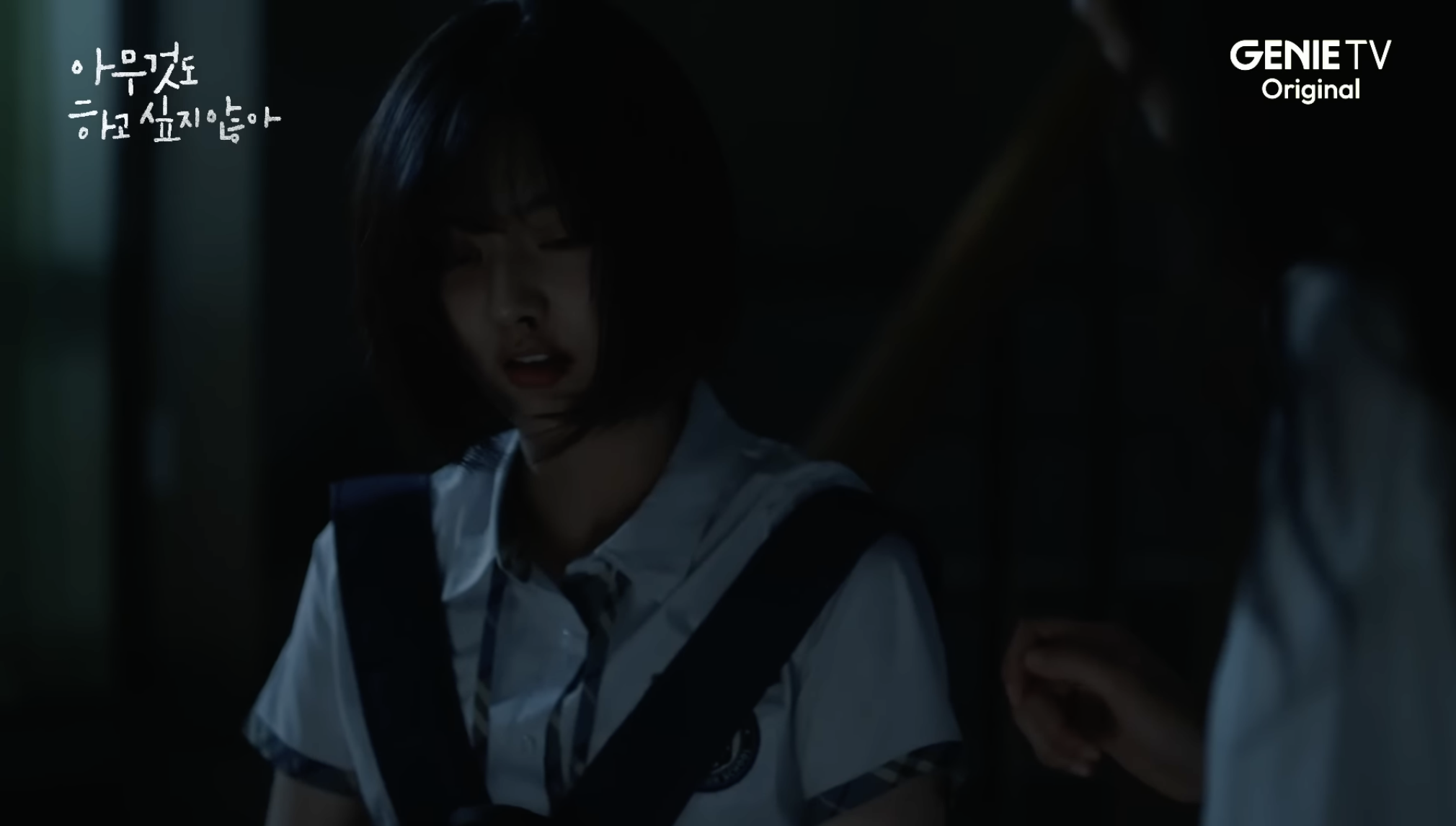 아무것도 하고 싶지 않아 드라마 촬영지 몇부작 원작 웹툰?