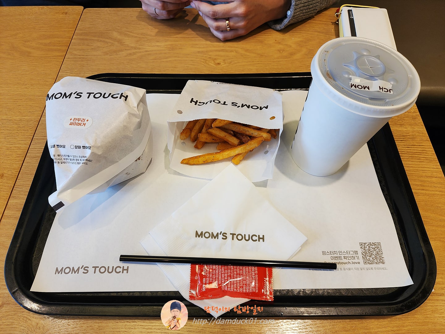 탄두리 싸이버거 세트