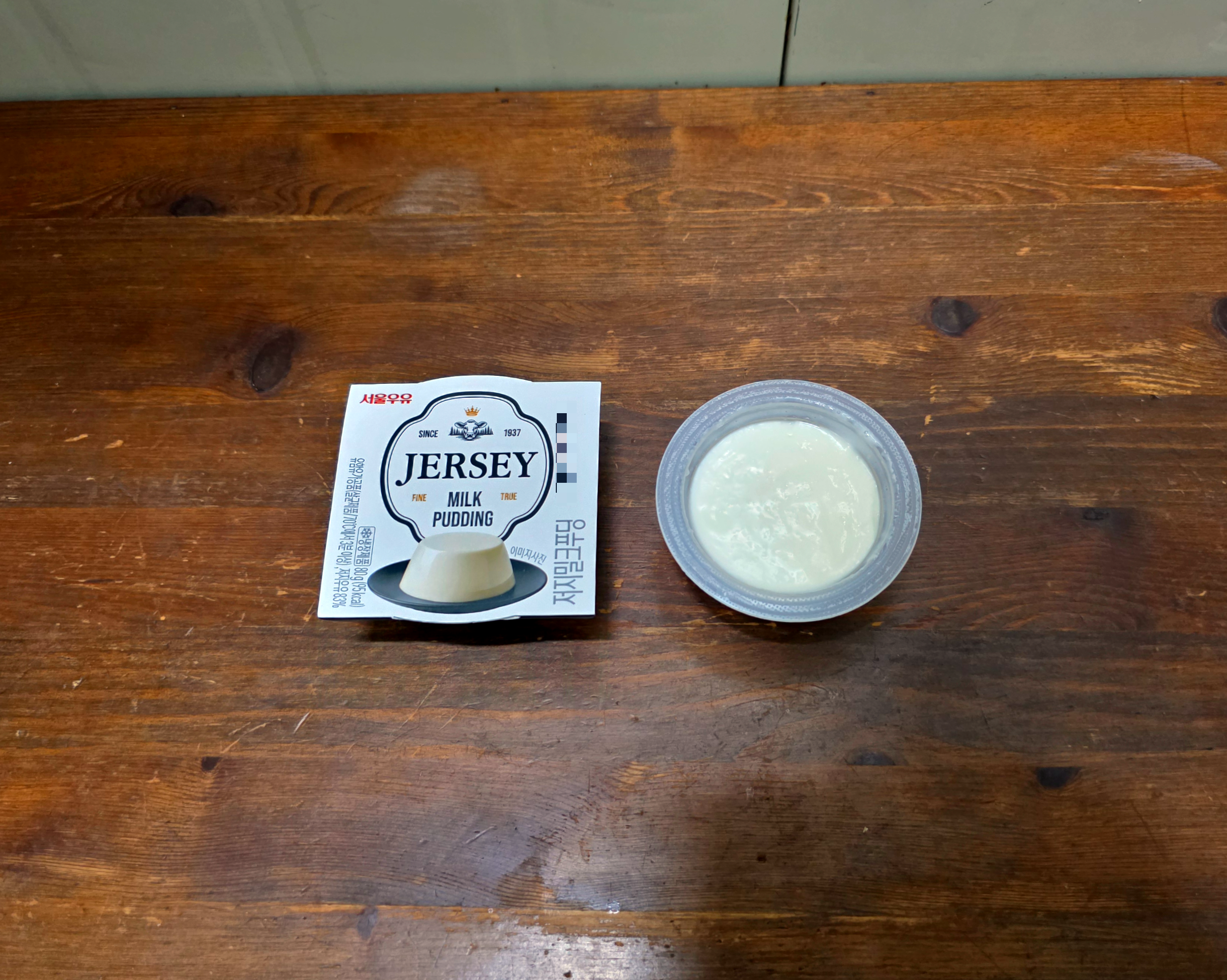 GS25서울우유저지밀크푸딩