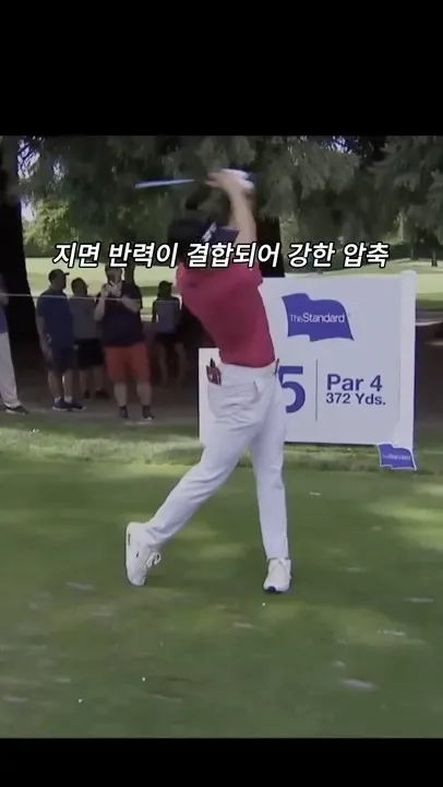 골프 임팩트 손맛 살리는 압축 타구 비결_1