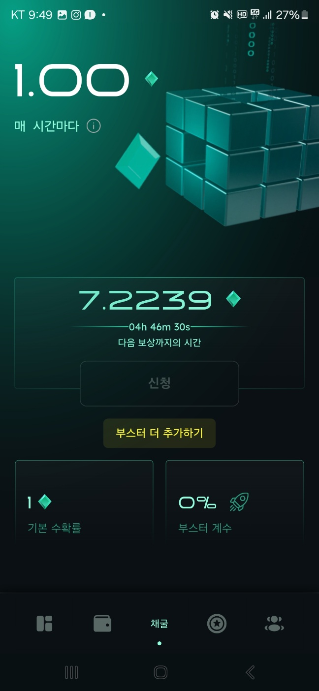 아테네 코인(Athene)