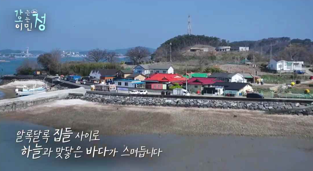 효자도 포구 입구와 마을 전경